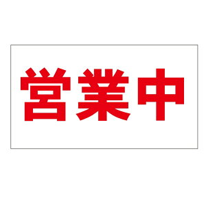 fucƒv }bg^[|ihj\ 1000×1800mm