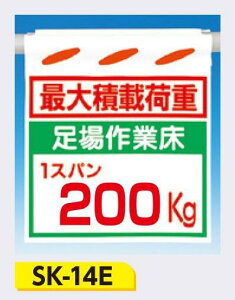 PǂꖋE邵V@uőύډ׏d Ə 1Xp400kg/370kg/250kg/150kgv ݂艺W@PǁE[vE،p@SK-14