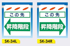 PǂꖋE邵V@u̐@~Kiv ݂艺W@PǁE[vE،p@SK-34-