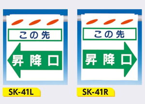 PǂꖋE邵V@u̐@~v ݂艺W@PǁE[vE،p@SK-41-