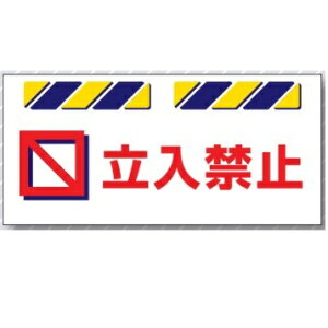 GvW@u֎~v@HpPǁEoP[hpꖋW@SK-811