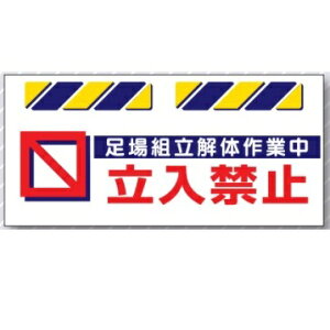 GvW@ug̍ƒ@֎~v@HpPǁEoP[hpꖋW@SK-816