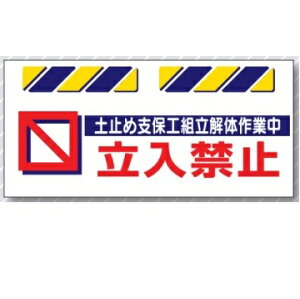 GvW@uy~ߎxۍHg̍ƒ@֎~v@HpPǁEoP[hpꖋW@SK-818