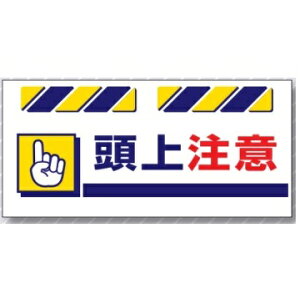 �G�v�����W���@�u���㒍�Ӂv10���Z�b�g�@�H������p�P�ǁE�o���P�[�h�p���ꖋ�W���@SK-831