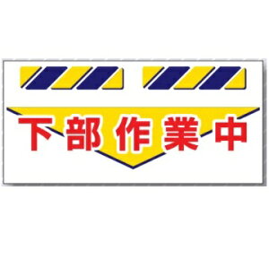 GvW@uƒv@HpPǁEoP[hpꖋW@SK-836