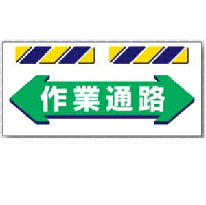 �G�v�����W���@�u��ƒʘH�v�@�H������p�P�ǁE�o���P�[�h�p���ꖋ�W���@SK-854