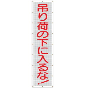 �����H�[ �X�J�C���b�V�����ꖋ�u�݂�ׂ̉��ɓ���ȁv���b�V���V�[�g������ 3600mm×���R840mm SY-5