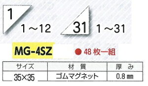 HH\@(ߏ̊Fl 4-S)ptp}Olbg MG-4SZ