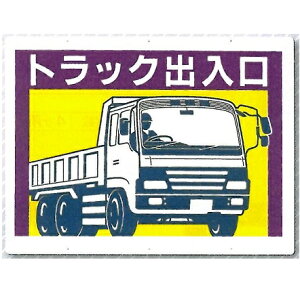 gbNo ʓSW 450×600mm Hpԗ oW 19-C H[