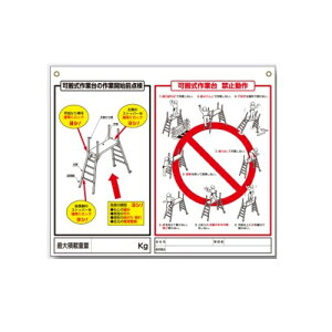 rEƑ@_A֎~@݂艺W@Жʈ@253×300 48-H