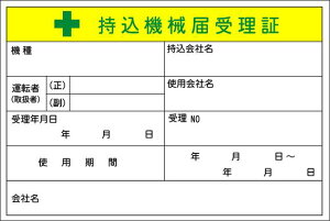 @B͎󗝏؃V[@V[@@10Zbgy䂤pPbgΉiX֎󂯓jz@55-C