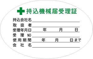 @B͎󗝏؃V[@V[@@10Zbgy䂤pPbgΉiX֎󂯓jz880