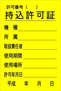 ؃}Olbg WS΁@10Zbgy䂤pPbgΉiX֎󂯓jz