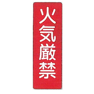 Z`XebJ[W @V[W@u΋Cցv ^e200mm×R80mm 305-Ty䂤pPbgΉiX֎󂯓jz