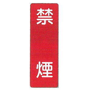 Z`XebJ[W @V[W@u։v ^e200mm×R80mm 306-Ty䂤pPbgΉiX֎󂯓jz