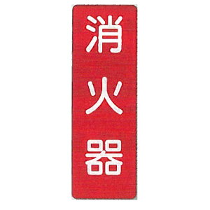 Z`XebJ[W @V[W@uΊv ^e200mm×R80mm 309-Ty䂤pPbgΉiX֎󂯓jz