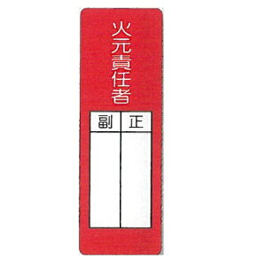 Z`XebJ[W @V[W@uΌӔC v ^e200mm×R80mm 314-Ty䂤pPbgΉiX֎󂯓jz