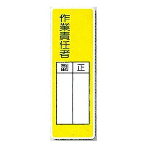 ZW@SW@uƐӔC v^e200mm×R80mm@334-Jy䂤pPbgΉiX֎󂯓jz