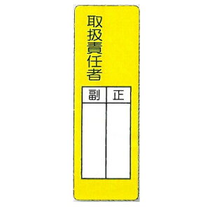 Z`XebJ[W @V[W@u戵ӔC v ^e200mm×R80mm 335-Ty䂤pPbgΉiX֎󂯓jz