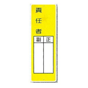 ZW@SW@uӔC v^e200mm×R80mm@336-Jy䂤pPbgΉiX֎󂯓jz