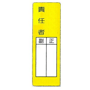 Z`XebJ[W @V[W@uӔC v ^e200mm×R80mm 336-Ty䂤pPbgΉiX֎󂯓jz