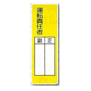 ZW@SW@u^]ӔC v^e200mm×R80mm@338-Jy䂤pPbgΉiX֎󂯓jz