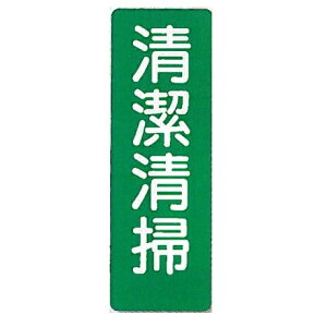 Z`XebJ[W @V[W@u|v ^e200mm×R80mm 351-Ty䂤pPbgΉiX֎󂯓jz