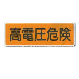 �Z���W���@���S�W���@�u���d���댯�v �^�e120mm×���R360mm 365-B