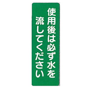 Z`XebJ[W @V[W@ugp͕K𗬂Ăv ^e200mm×R80mm 393-Ty䂤pPbgΉiX֎󂯓jz