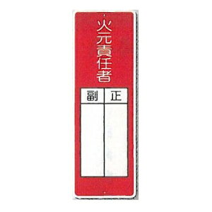 ZW@SW@uΌӔC v^e200mm×R80mm@314-Jy䂤pPbgΉiX֎󂯓jz