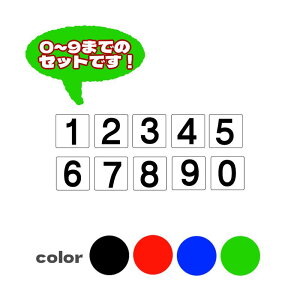 ԍ\XebJ[@50×50mm@0`9i10jZbgy䂤pPbgΉiX֎󂯓jz