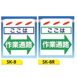 PǂꖋE邵V@ú@ƒʘHv ݂艺W@PǁE[vE،p@SK-8