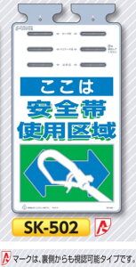 ꖋW邵@uSюgpv@PǁEoP[hE[vp݂艺W@SK-502