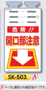 ꖋW邵@uJӁv@PǁEoP[hE[vp݂艺W@SK-503
