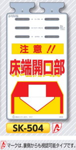 ꖋW邵@u[J@Ӂv@PǁEoP[hE[vp݂艺W@SK-504