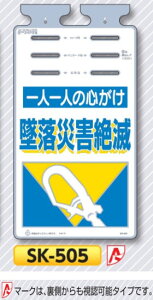 ꖋW邵@uėЊQŁv@PǁEoP[hE[vp݂艺W@SK-505