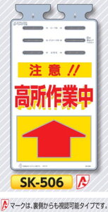 ꖋW邵@uӁ@ƒv@PǁEoP[hE[vp݂艺W@SK-506