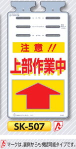 ꖋW邵@uӁ@㕔ƒv@PǁEoP[hE[vp݂艺W@SK-507