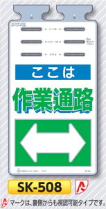 ꖋW邵@uƒʘHv@PǁEoP[hE[vp݂艺W@SK-508