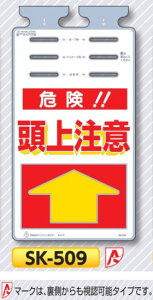 ꖋW邵@u댯@㒍Ӂv@PǁEoP[hE[vp݂艺W@SK-509