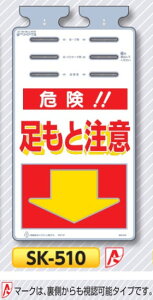 ꖋW邵@u댯@ƒӁv@PǁEoP[hE[vp݂艺W@SK-510