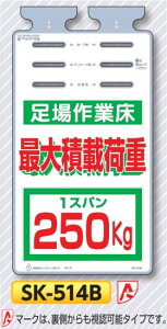 ꖋW邵@uőύډ׏d@400kg/370kg/250kg/150kgv@PǁEoP[hE[vp݂艺W@SK-514