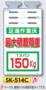 ꖋW邵@uőύډ׏d@400kg/370kg/250kg/150kgv@PǁEoP[hE[vp݂艺W@SK-514