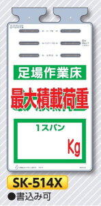 ꖋW邵@uőύډ׏d@ZZkgv@PǁEoP[hE[vp݂艺W@SK-514X