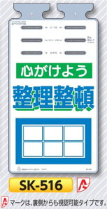 ꖋW邵@uځv@PǁEoP[hE[vp݂艺W@SK-516