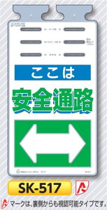 ꖋW邵@uSʘHv@PǁEoP[hE[vp݂艺W@SK-517