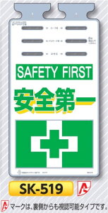 ꖋW邵@uSv@PǁEoP[hE[vp݂艺W@SK-519