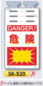 ꖋW邵@u댯v@PǁEoP[hE[vp݂艺W@SK-520