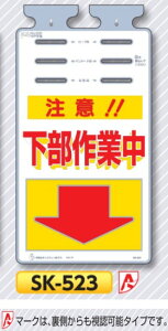 ꖋW邵@uӁ@ƒv@PǁEoP[hE[vp݂艺W@SK-523