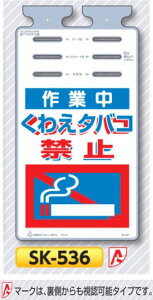 ꖋW邵@u킦^oR@֎~v@PǁEoP[hE[vp݂艺W@SK-536